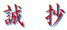 ܂Ƃ傤